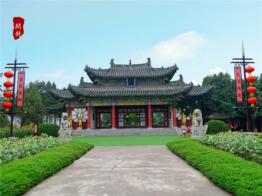 天波杨府真是杨家将家吗,走进天波杨府了解杨家将的故事