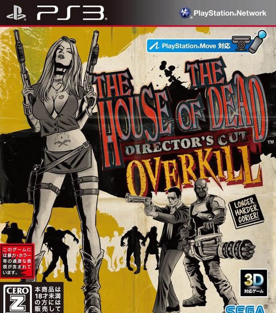 最好玩的十大丧尸游戏,十大丧尸危机游戏