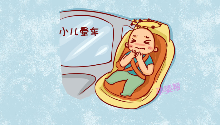 怎样预防儿童晕车最有效的方法,预防小孩晕车最有效方法