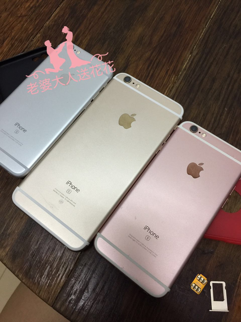 贪便宜买苹果手机下场,贪便宜买美版苹果