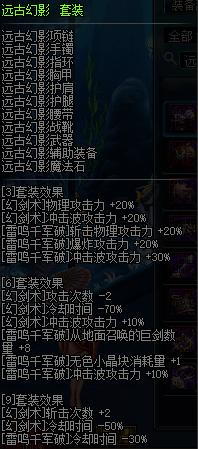 剑宗一觉之前很强,剑宗强么