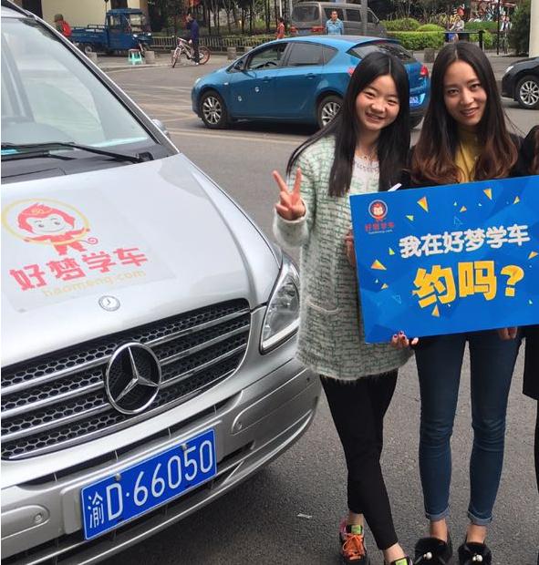 市区学车报名收费低,学车去驾校报名要注意什么