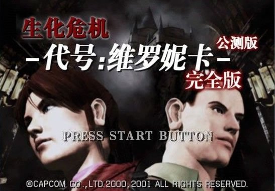 最好玩的十大丧尸游戏,十大丧尸危机游戏