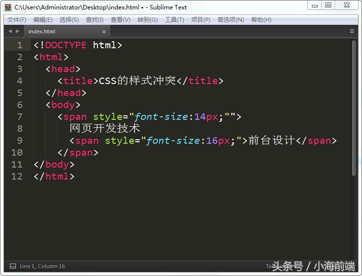 css样式冲突怎么解决,css的样式覆盖问题