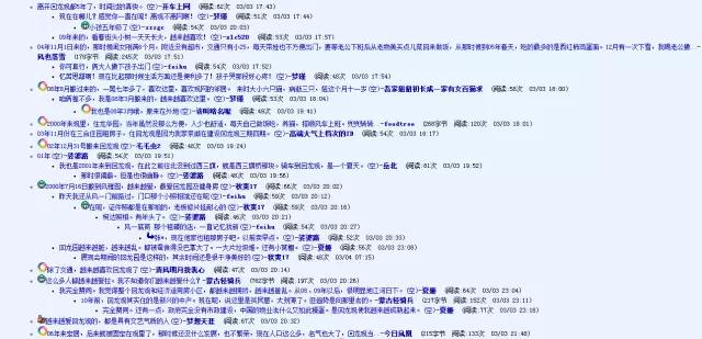 留在合肥的100个理由,留在县城的99个理由