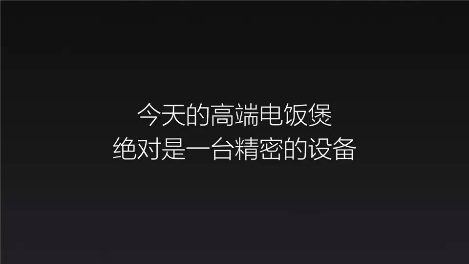 小米哪款电饭煲比较日货,小米电饭煲399值不值得买