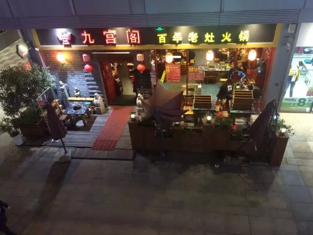 一个万达员工眼中的金街游记