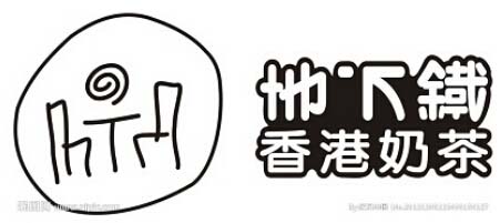 奶茶行业品牌排名前十,奶茶品牌最有发展潜力