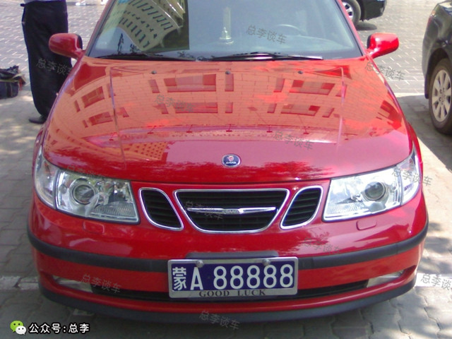 内蒙古最霸气瑞典车，号称北欧战神，涡轮增压的鼻祖，可惜破产了