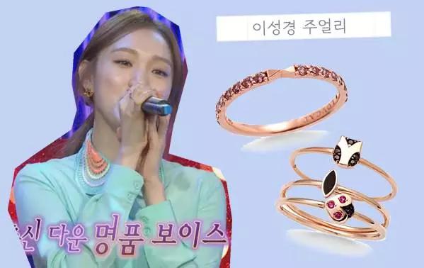 韩剧同款首饰,韩剧配饰女主角