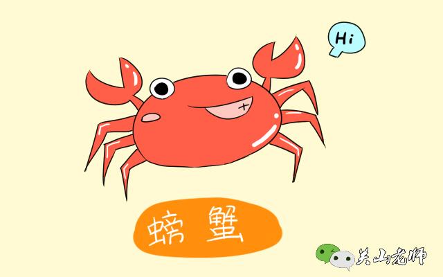 一位广东孕妈的哭诉,一只螃蟹引发的流产,惊醒千万孕妈!