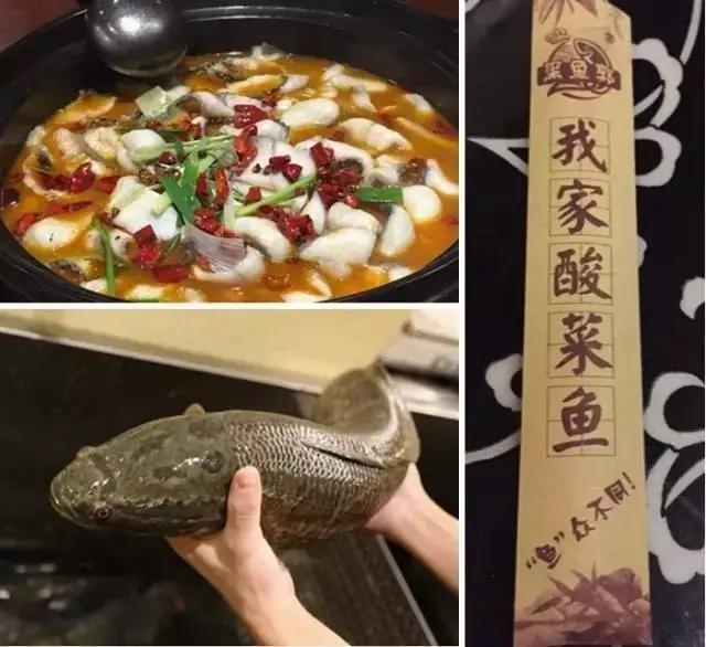 合肥好吃的鱼排行榜,合肥最好吃的餐厅排行榜