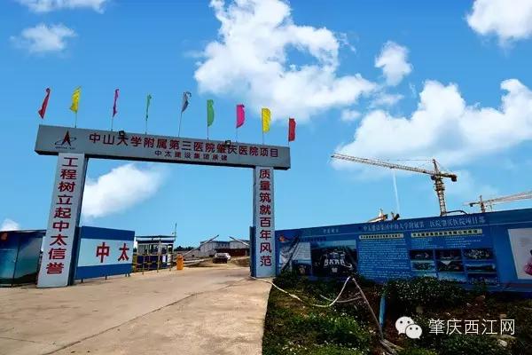 明天的肇庆，牛得让你高攀不起！