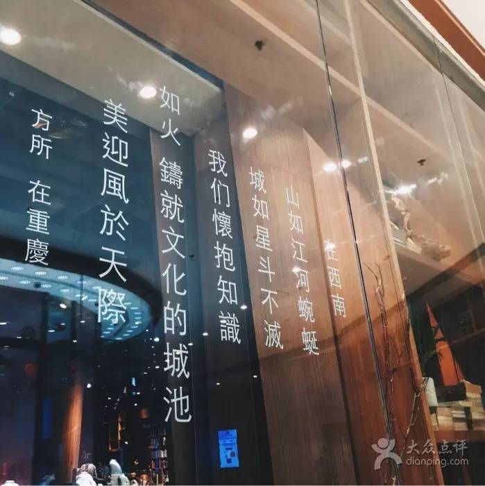 重庆有哪些值得去的书店,重庆推荐可以发呆的书店