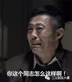 父母长点心,家长都长点心