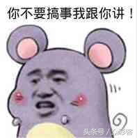 双色球2017038期分析,双色球可以胆拖投注吗