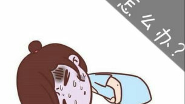 小学放学，家长晚到，没接到孩子，到底谁的错？