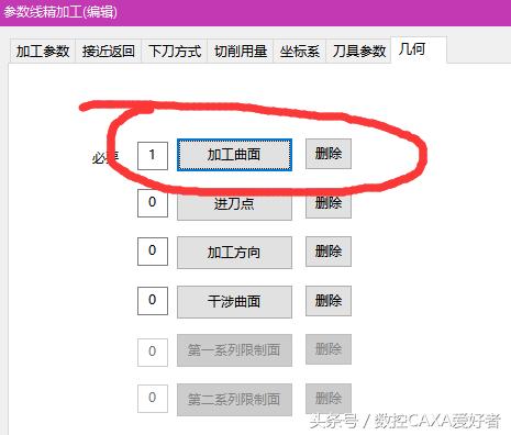 caxa斜面如何找正,caxa如何铣斜面