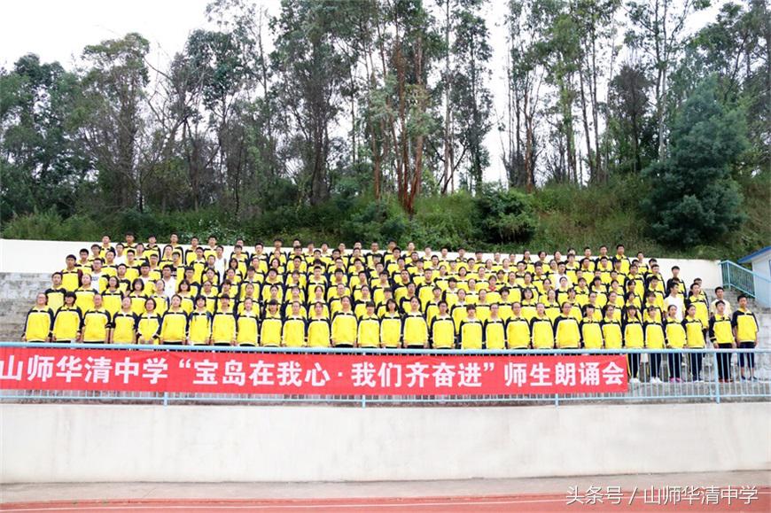 华清园最新视频,华清园