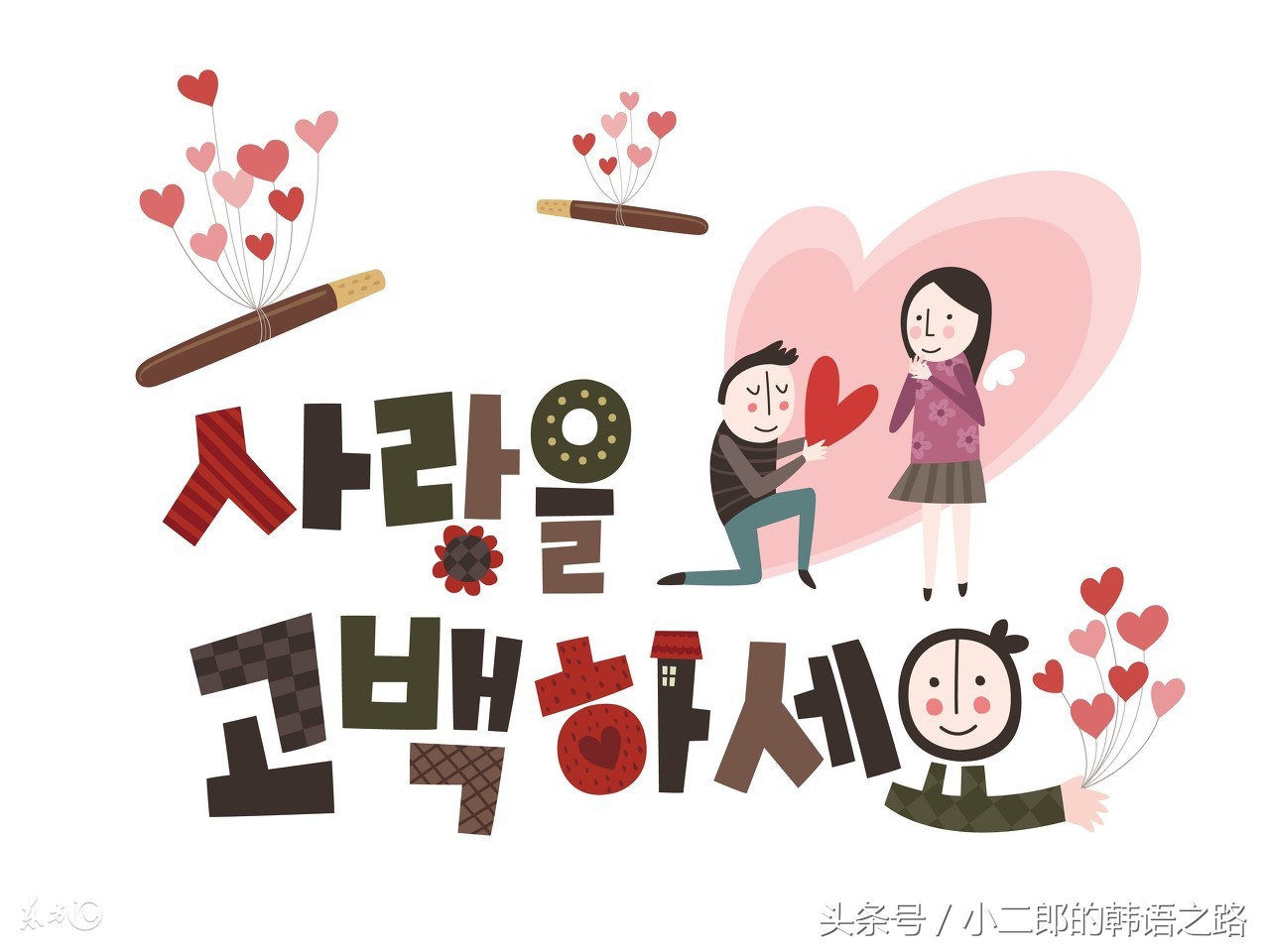 韩语学习教程韩语发音7,韩语学习简单的语句