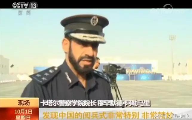 卡塔尔中国式阅兵果然名不虚传,卡塔尔中国式阅兵视频完整版