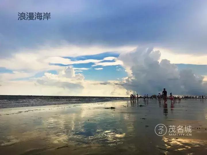 高州我爱你,茂名信宜话我爱你