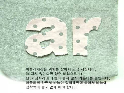 宝宝马甲制作方法,宝宝马甲的裁剪与缝制过程