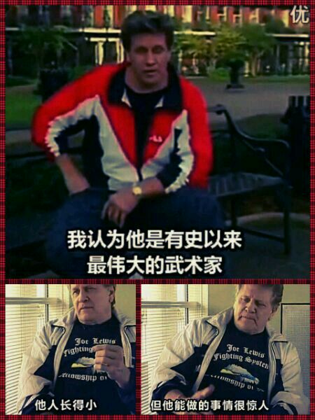 曾经打败李小龙的独臂武士,很多人打得过李小龙