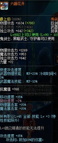 剑宗一觉之前很强,剑宗强么