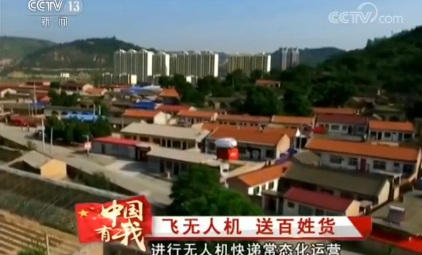 京东又上央视啦，这次是无人机不愧是物流界的一哥