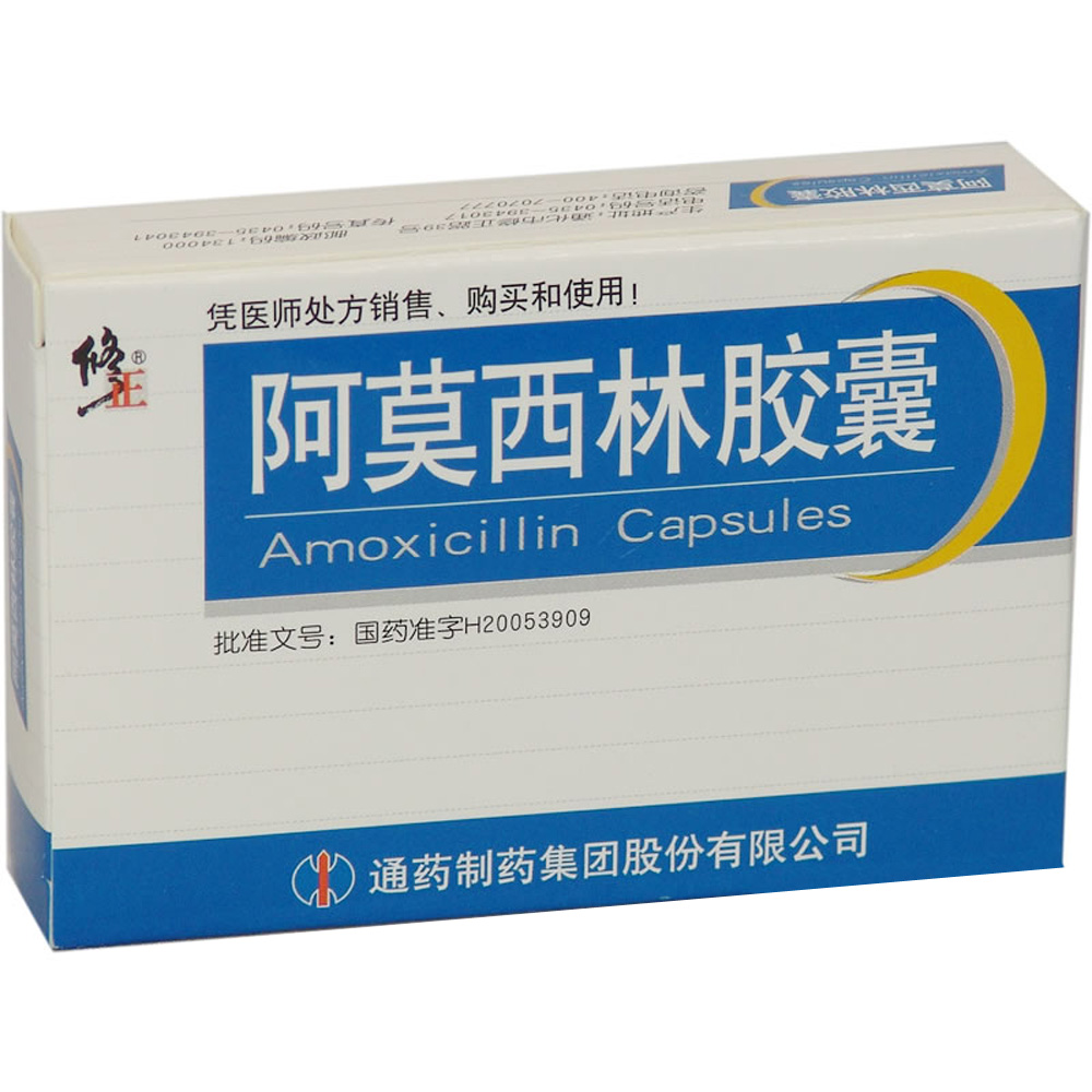 上火嗓子疼有痰牙龈肿痛吃什么药,牙龈疼耳鸣疼痰多咋回事