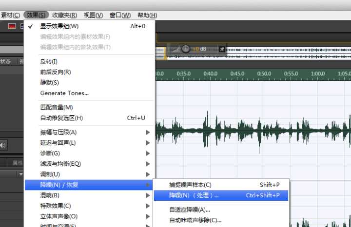 剪映视频怎么去除杂音只听人声,如何去除视频中的风声