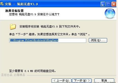 学会这个只要5分钟，自己也能开网吧！