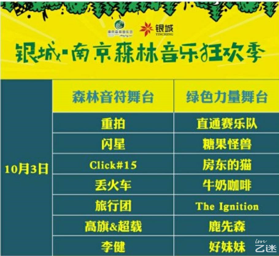 为什么用耳机听音乐，比露天现场好听？