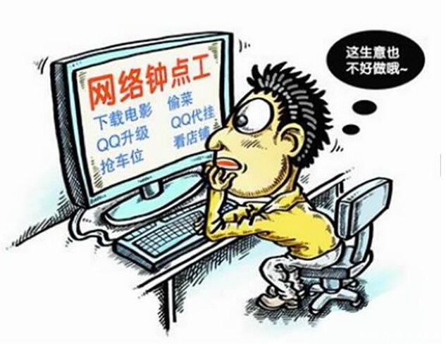 新手如何网赚在家也能月入上万,网上赚钱零基础