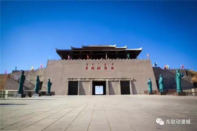 东联动漫城旅游攻略,东联影视动漫城旅游攻略