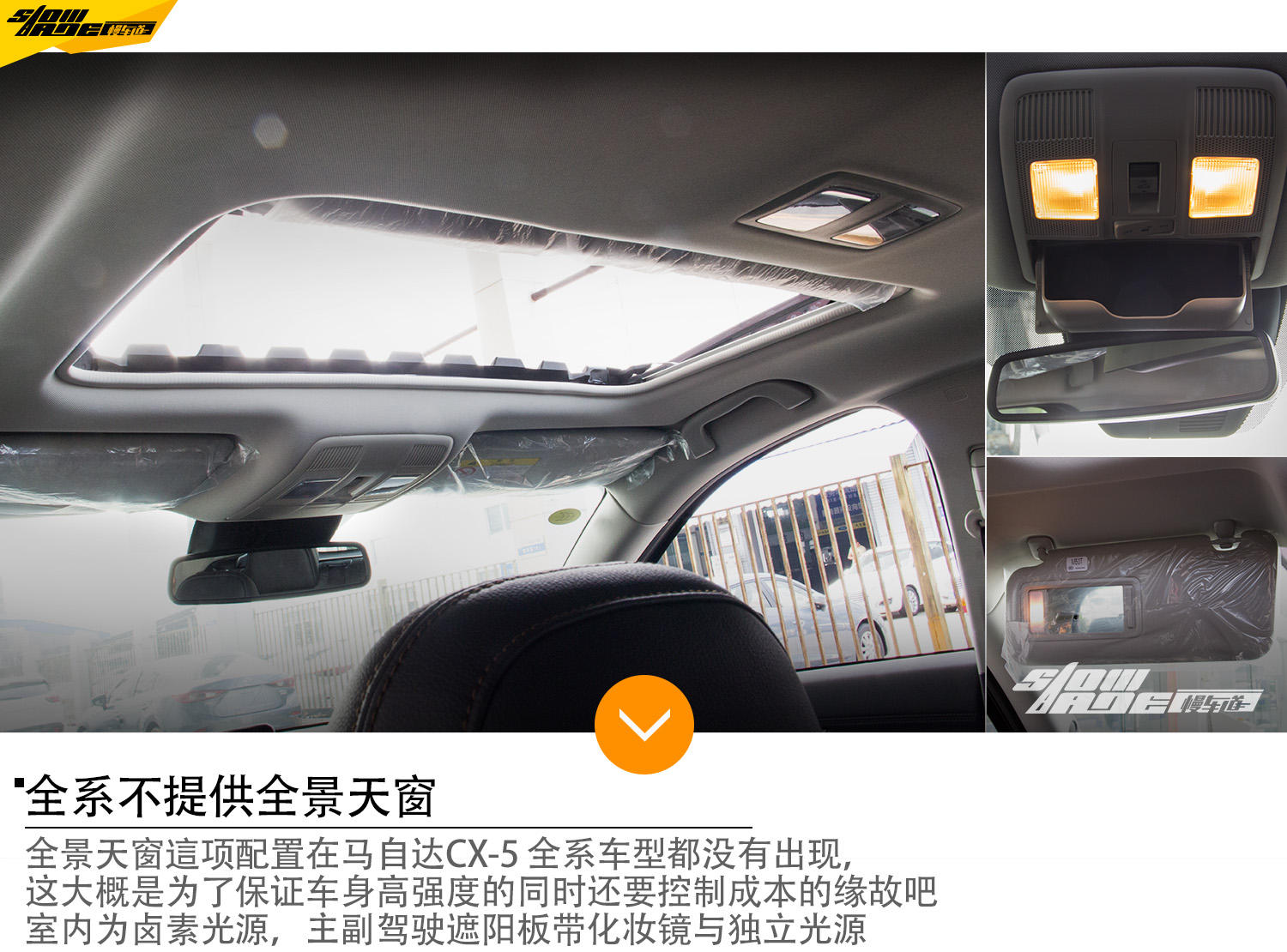 家用车马自达cx5,马自达cx-5的2.0l和2.5l最小离地间隙