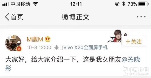 各明星官宣的恋爱截图,所有公布恋情的明星