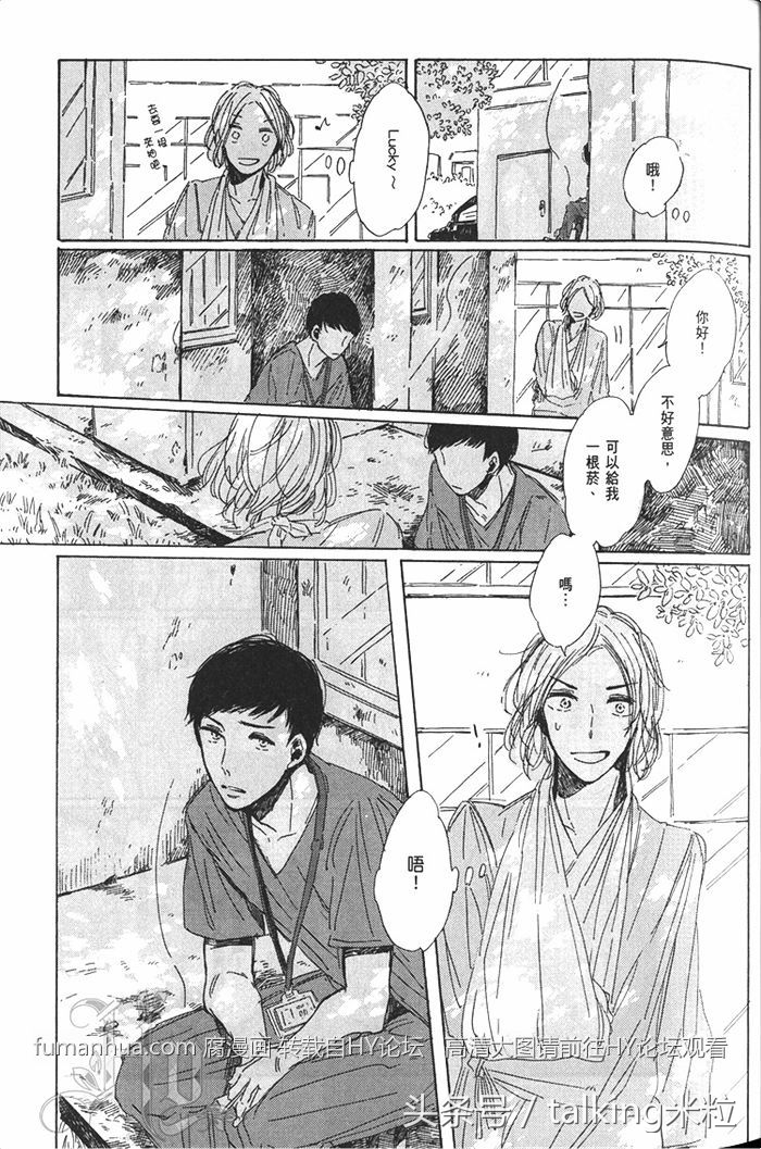 《折射的宝石》:所有读者都给满分的作品!来自清水漫的怦然心动