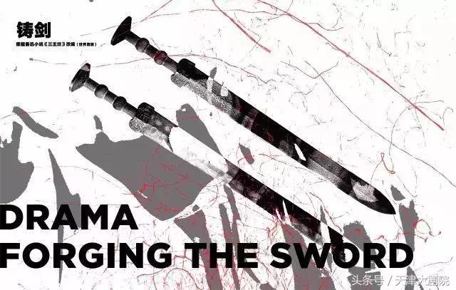 感恩五载,荣耀绽放!第四届天津国际歌剧舞剧节异彩纷呈!