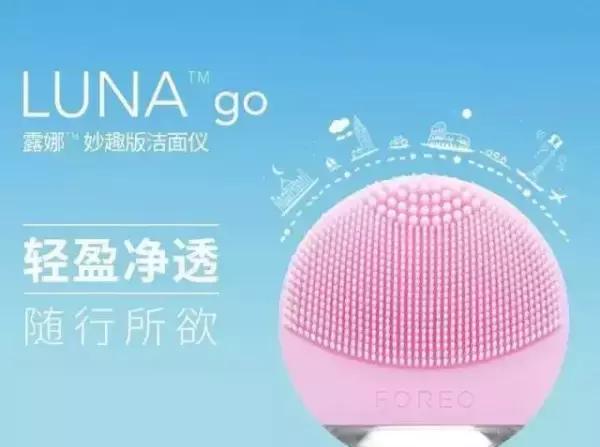 露娜洗脸仪正确使用方法,如何去除露娜洗脸仪的霉点