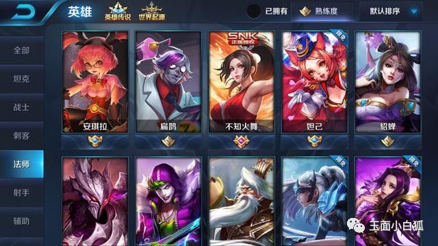 花木兰铭文和谁的铭文通用,王者荣耀最实用铭文搭配