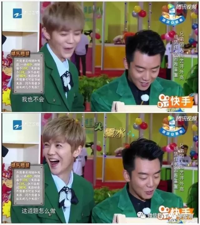 鹿晗和关晓彤官宣恋情了吗,现在鹿晗和关晓彤还是情侣关系吗