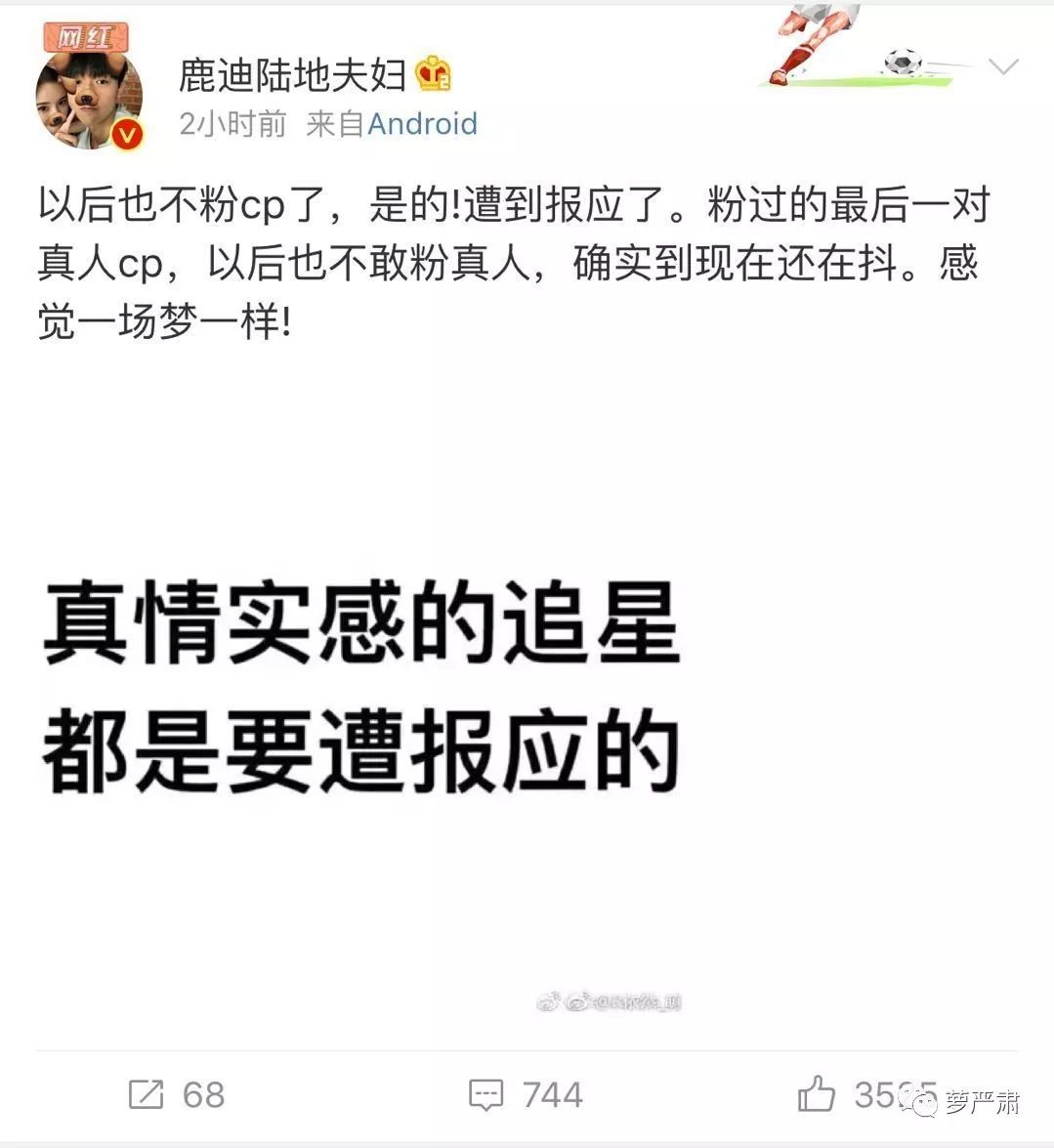 鹿晗和关晓彤官宣恋情了吗,现在鹿晗和关晓彤还是情侣关系吗
