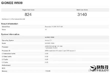 金立发布新款翻盖手机w909,金立智能手机天鉴系列w909