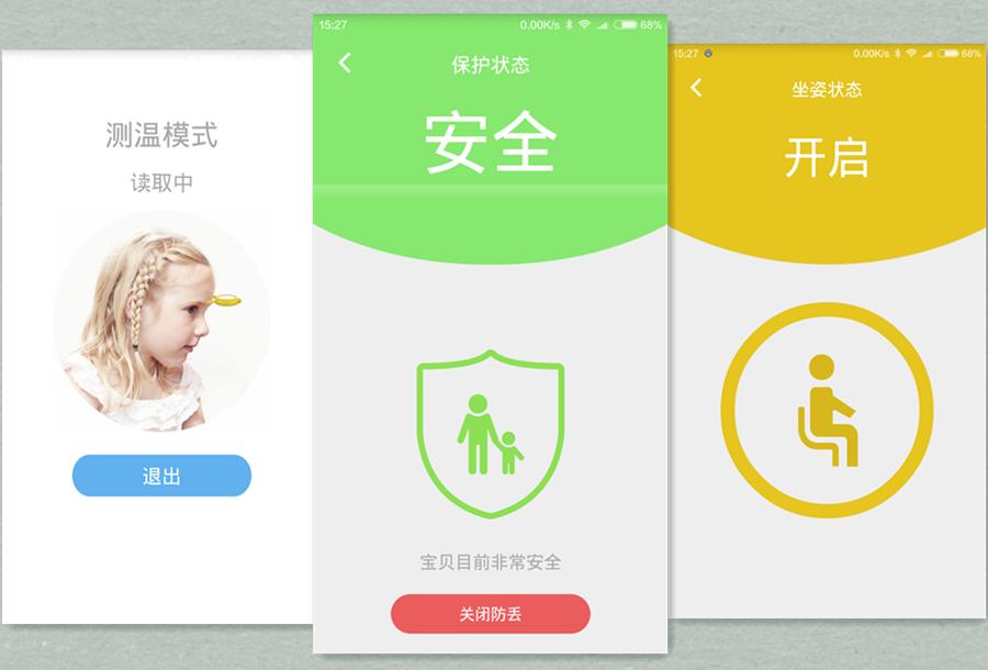 宝宝守护者照片,宝宝守护者抖音