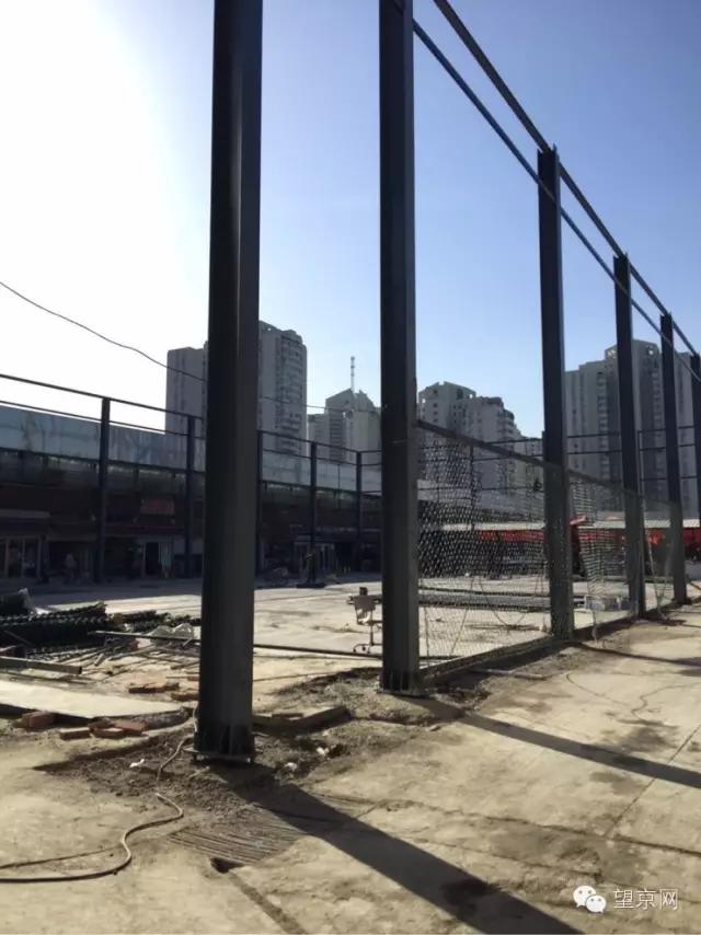 望京关注｜望京菜市场改建球场最新进展！