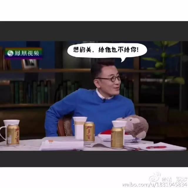 窦文涛40岁左右的照片,窦文涛喝酒的故事