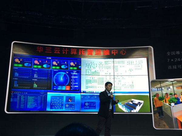 华三通讯公司怎么样,华三公司前景如何