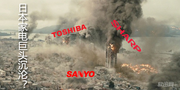 被迫下嫁,夏普被富士康收购后质量如何